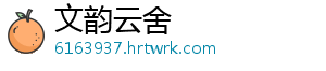 禄段古荔生命中的TA们 熹微碎光洒在古荔枝树丛下-文韵云舍